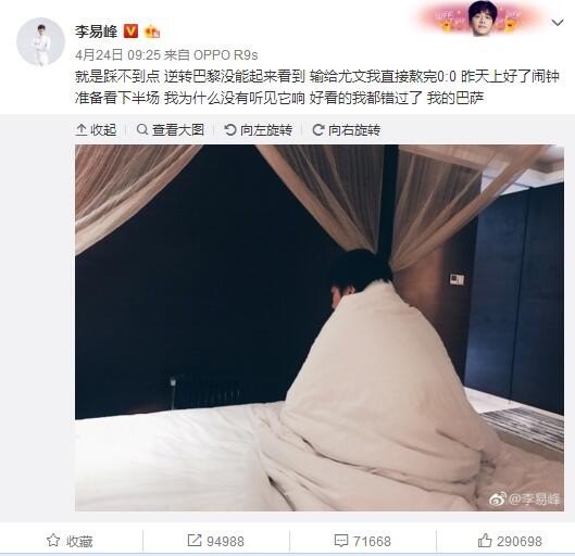 谈及其中原因，滕哈赫表示：“这当然与球员的特点有关，但这也与这家俱乐部的基因有关。